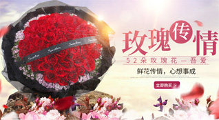 湖南长沙望城区金山桥街道鲜花速递